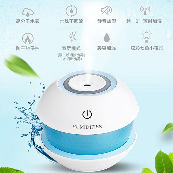 創(chuàng)意禮品加濕器usb迷你加濕器車載霧化器 超聲波家用加濕器